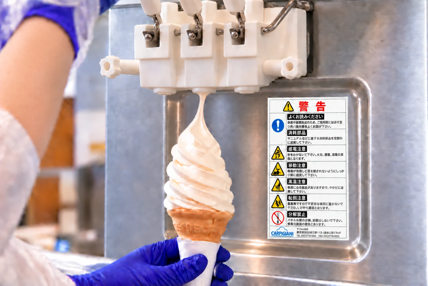 コーンに盛り付けるソフトクリーム